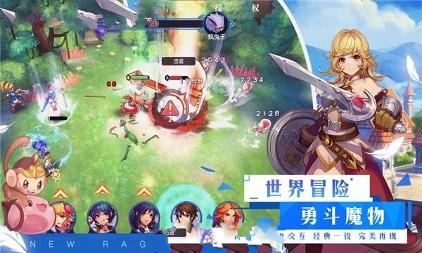 真三英杰传