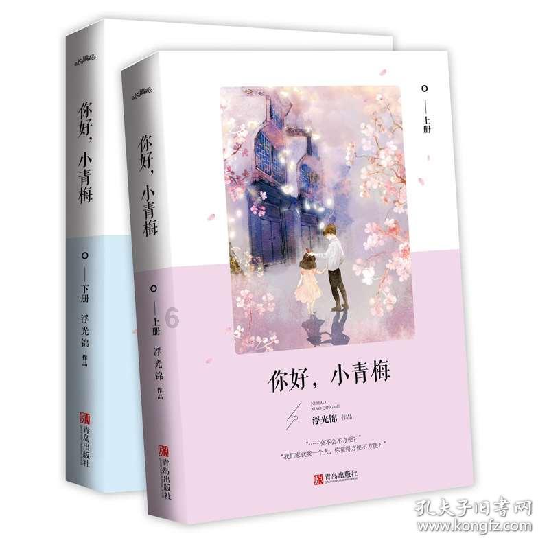 迪士尼魔法学校