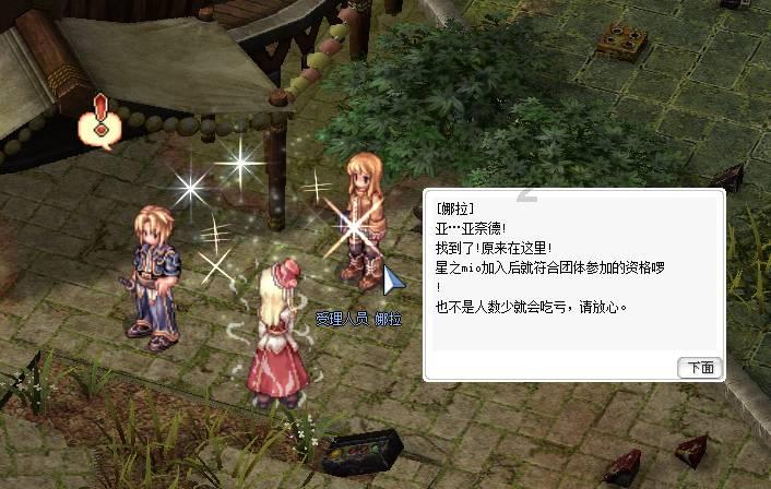“迎全会•巡礼2023”⑥|息县