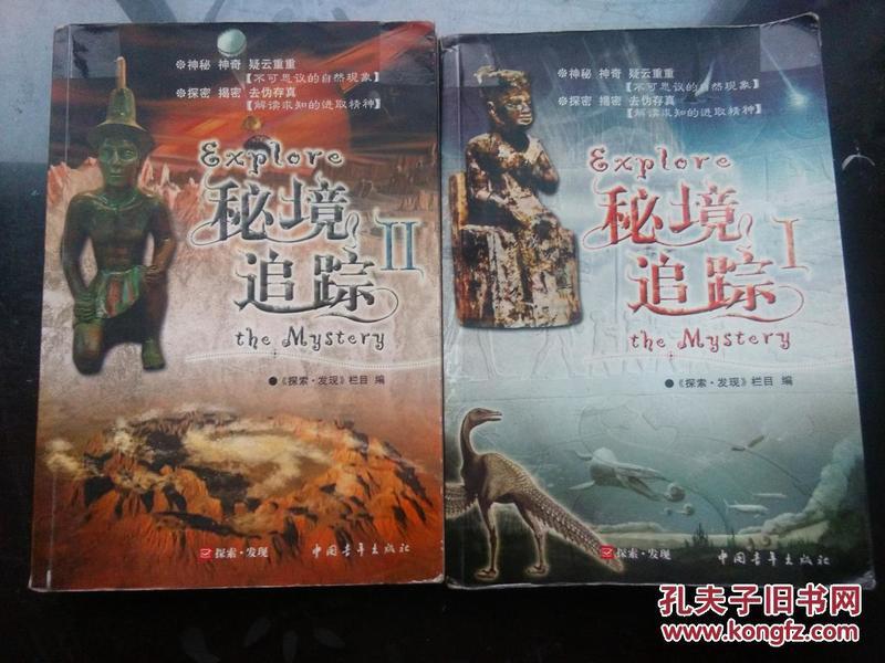地狱地牢