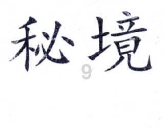 虫虫助手下载
