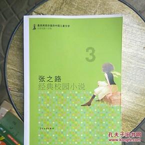 轨道赛车