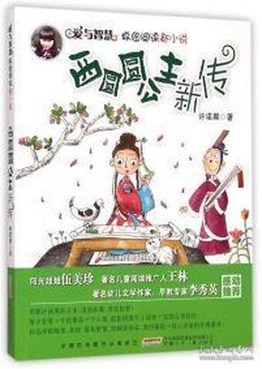 探索神秘小屋4