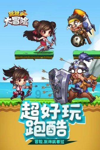 镇魔曲