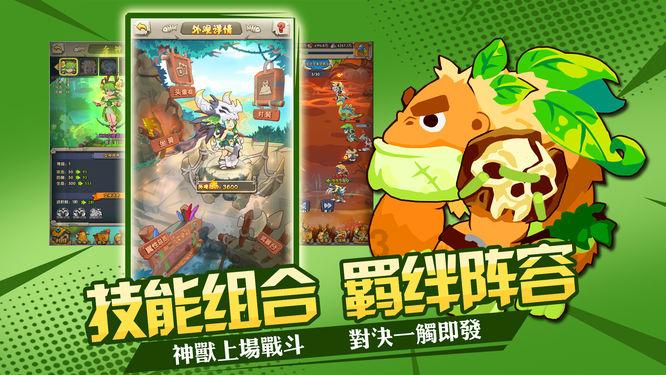 超级坦克联盟2