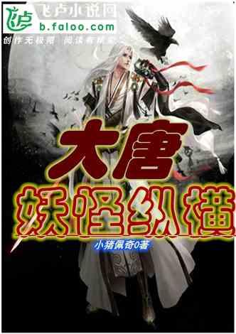 地球守护者