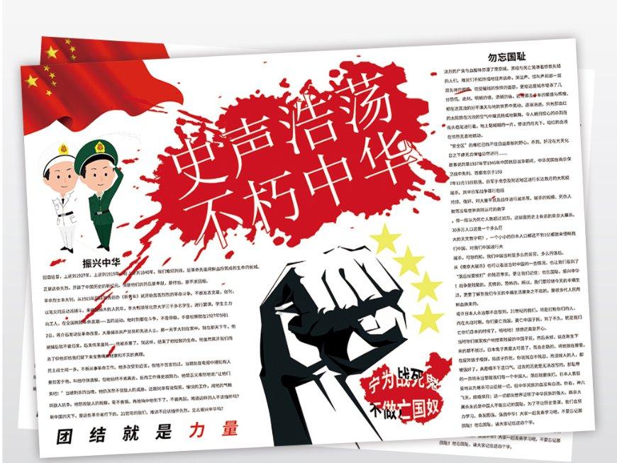 聚焦“十四冬”｜北欧两项比赛落幕