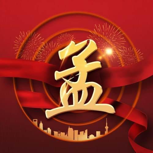 小区楼顶养鸽近百只，居民称都不敢开窗，在楼顶养鸽是否合法？游戏画面