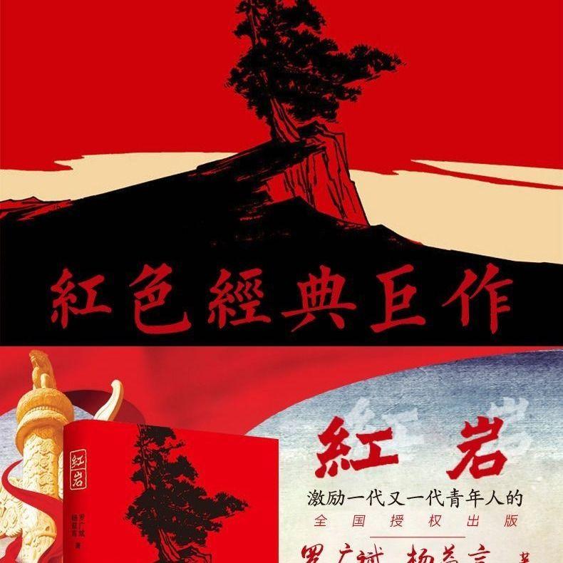 救援老画家