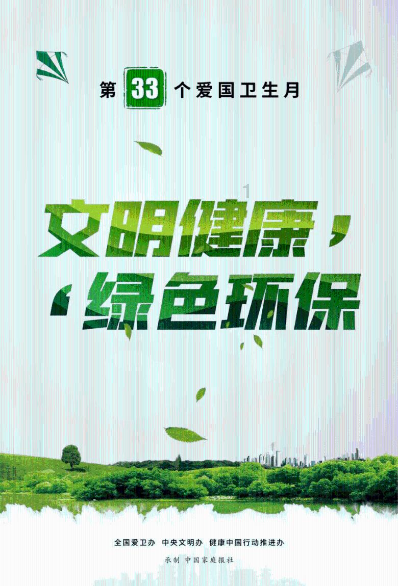 我删了她，后面又加她，她也同意了？游戏画面