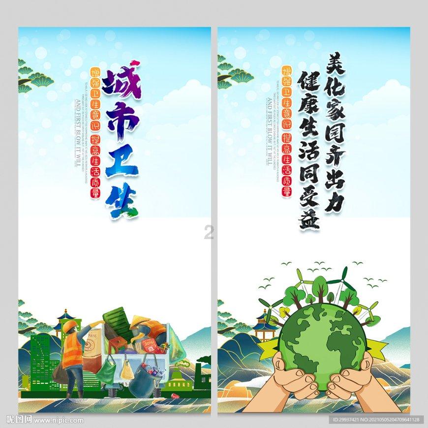 国家地理探险失落之城