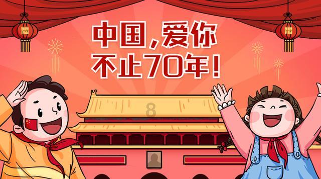 混乱特工