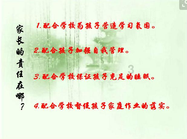 植物大战僵尸8
