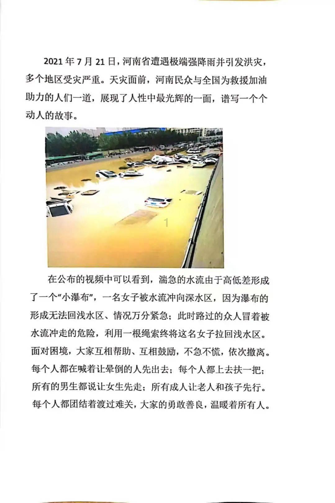 以色列军队加强北部边境战备