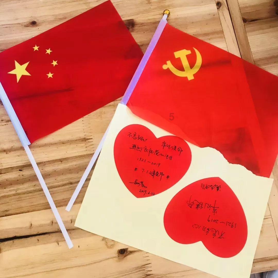 破碎的动物图形3