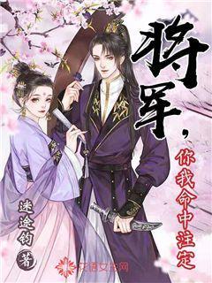 绘真·妙笔千山