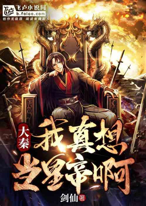 流放骑士