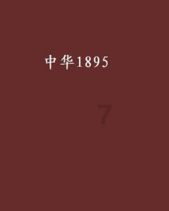 破碎的沉默